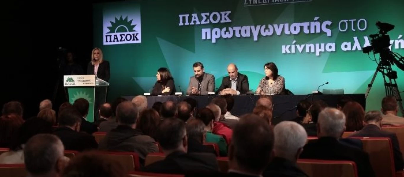 Προβληματισμός στο ΠΑΣΟΚ